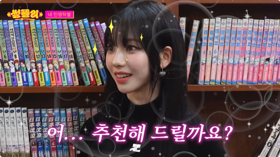 자꾸만 자신의 정체성 부인하는 카리나_26.jpg