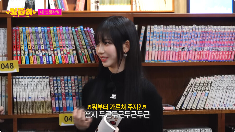 자꾸만 자신의 정체성 부인하는 카리나_27.jpg