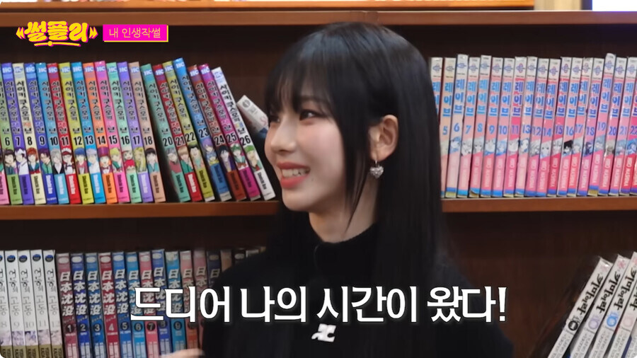 자꾸만 자신의 정체성 부인하는 카리나_28.jpg