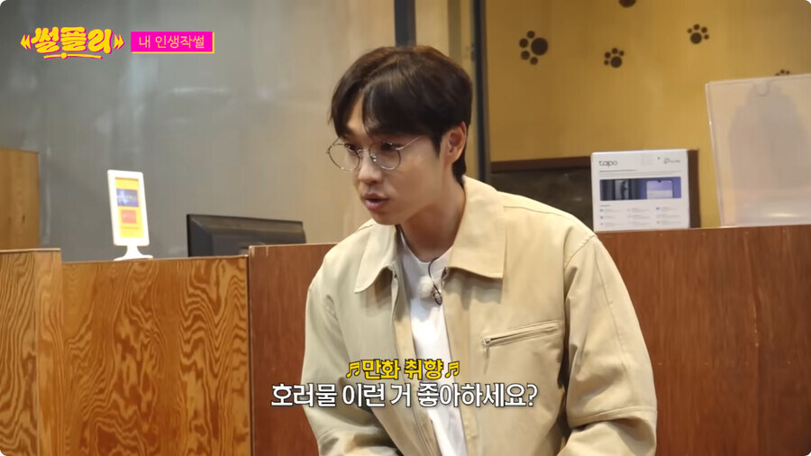 자꾸만 자신의 정체성 부인하는 카리나_32.jpg