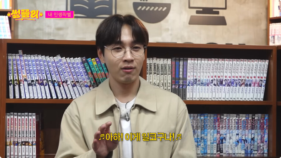 자꾸만 자신의 정체성 부인하는 카리나_31.jpg