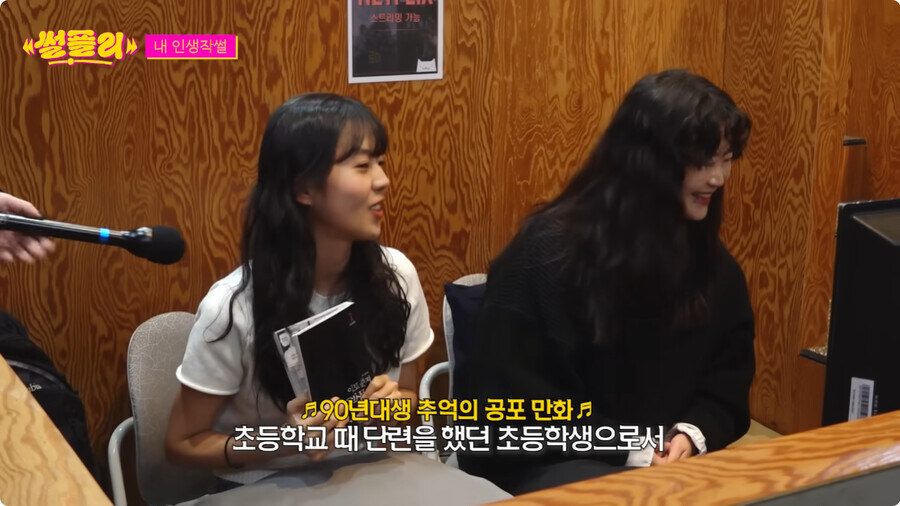 자꾸만 자신의 정체성 부인하는 카리나_34.jpg