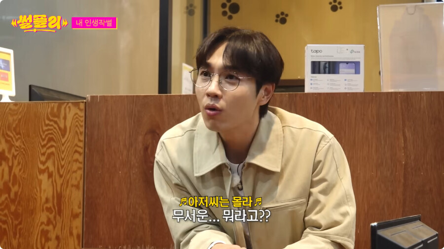 자꾸만 자신의 정체성 부인하는 카리나_35.jpg