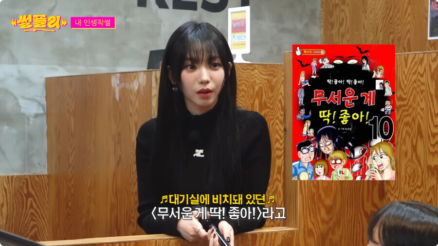 자꾸만 자신의 정체성 부인하는 카리나_36.jpg