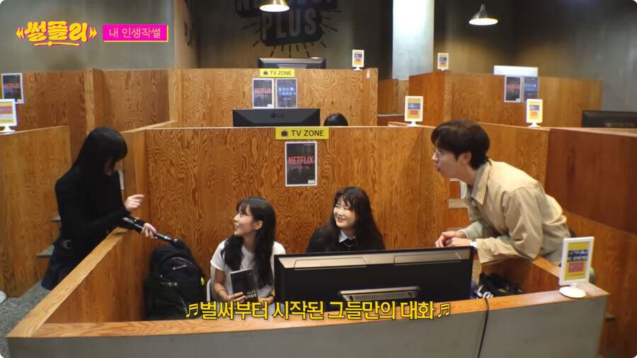 자꾸만 자신의 정체성 부인하는 카리나_38.jpg