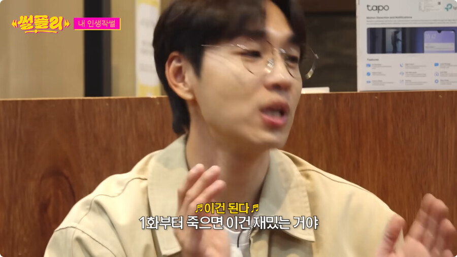 자꾸만 자신의 정체성 부인하는 카리나_39.jpg