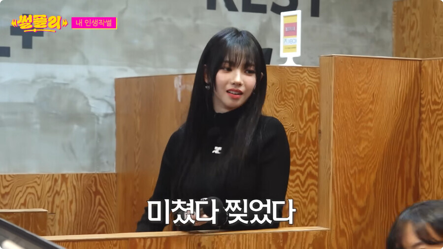 자꾸만 자신의 정체성 부인하는 카리나_40.jpg