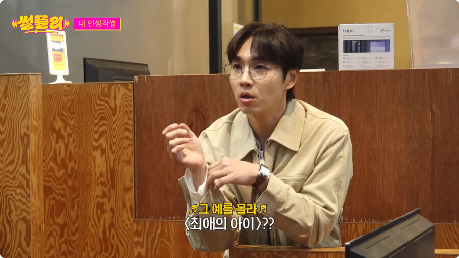 자꾸만 자신의 정체성 부인하는 카리나_42.jpg