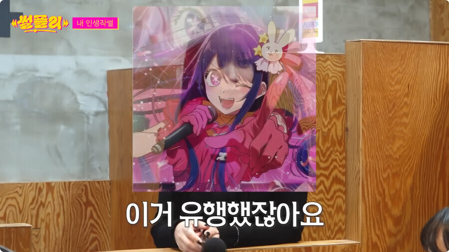 자꾸만 자신의 정체성 부인하는 카리나_44.jpg