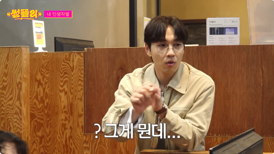 자꾸만 자신의 정체성 부인하는 카리나_45.jpg