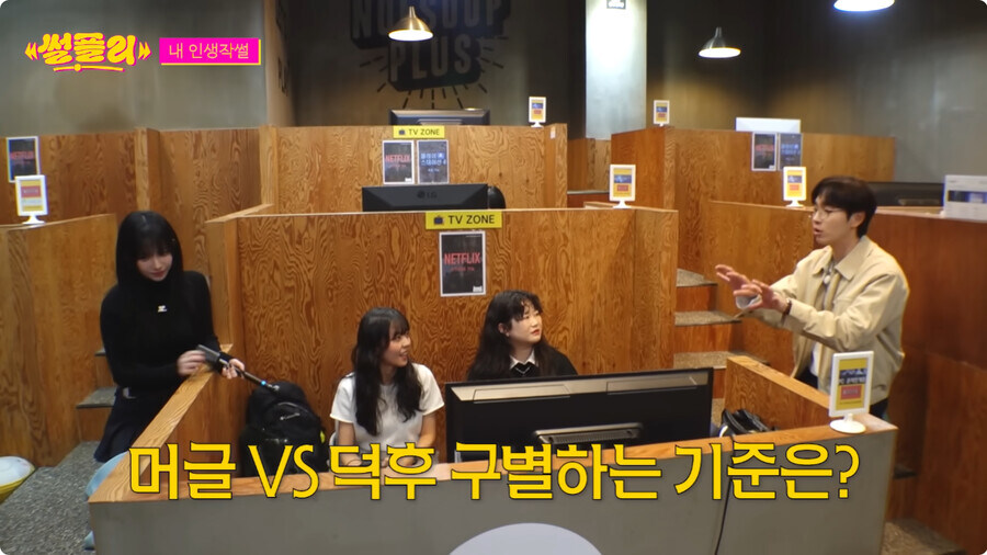 자꾸만 자신의 정체성 부인하는 카리나_46.jpg