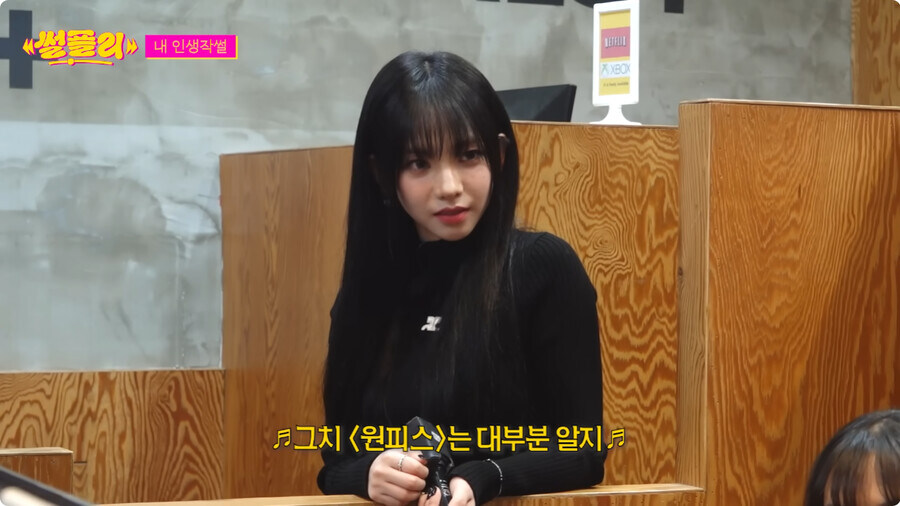 자꾸만 자신의 정체성 부인하는 카리나_48.jpg