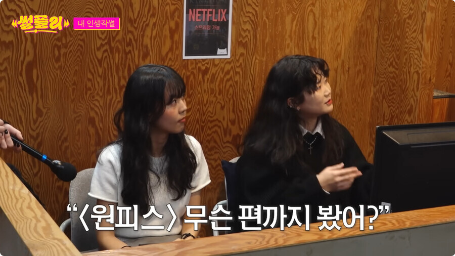 자꾸만 자신의 정체성 부인하는 카리나_49.jpg