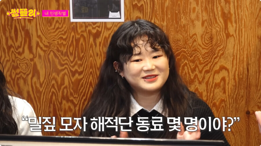 자꾸만 자신의 정체성 부인하는 카리나_50.jpg