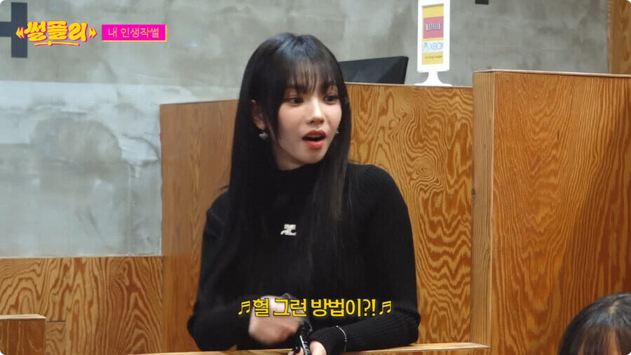 자꾸만 자신의 정체성 부인하는 카리나_51.jpg