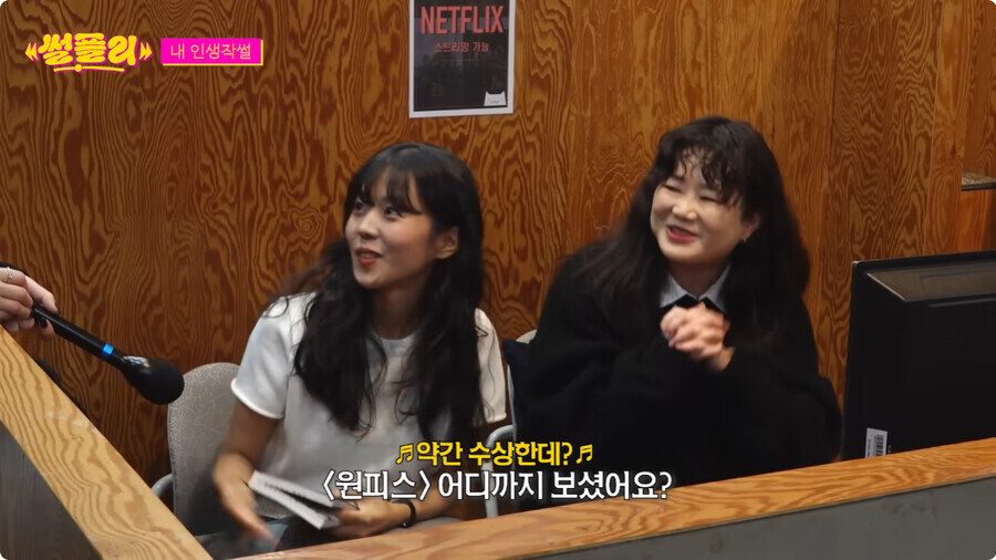 자꾸만 자신의 정체성 부인하는 카리나_52.jpg