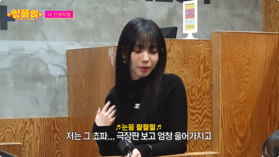 자꾸만 자신의 정체성 부인하는 카리나_53.jpg