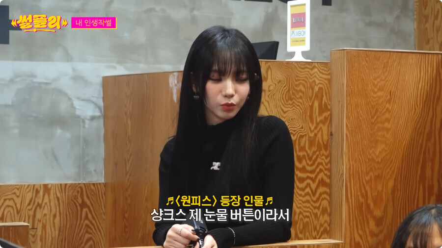 자꾸만 자신의 정체성 부인하는 카리나_54.jpg