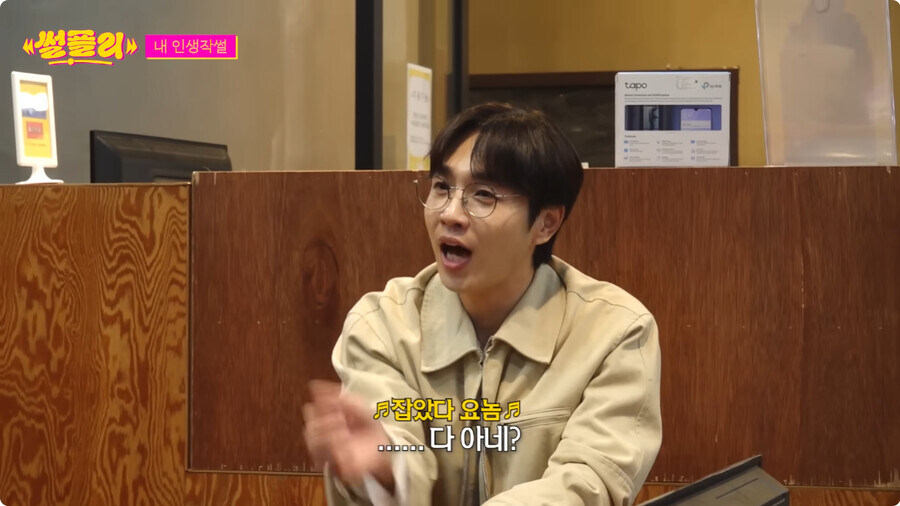 자꾸만 자신의 정체성 부인하는 카리나_55.jpg