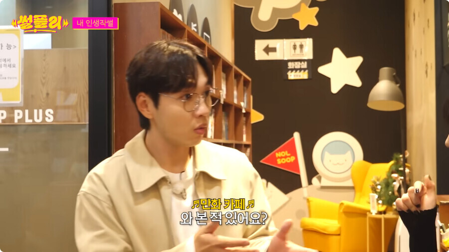 자꾸만 자신의 정체성 부인하는 카리나_57.jpg