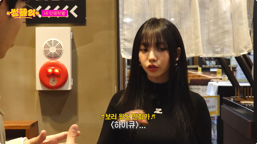 자꾸만 자신의 정체성 부인하는 카리나_58.jpg