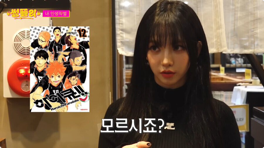 자꾸만 자신의 정체성 부인하는 카리나_59.jpg