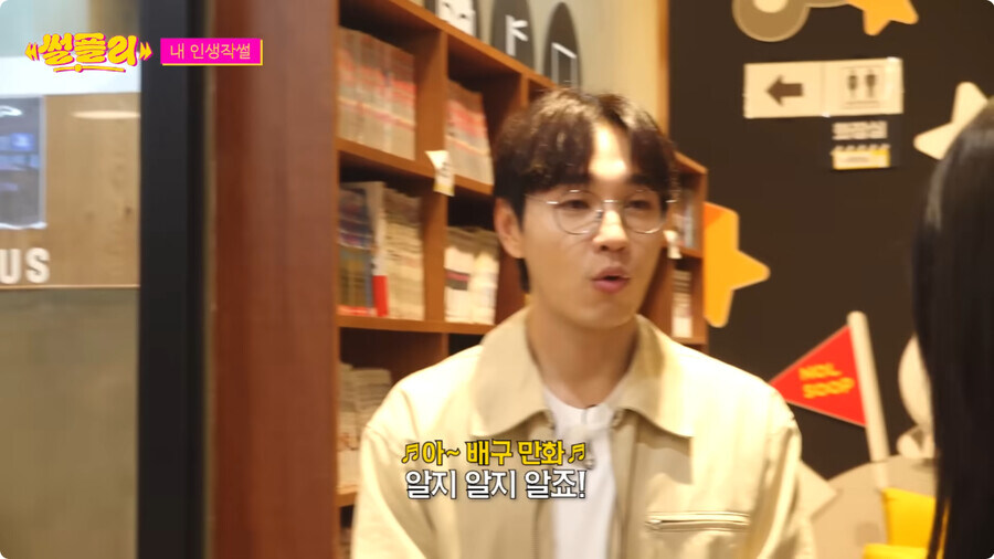 자꾸만 자신의 정체성 부인하는 카리나_60.jpg