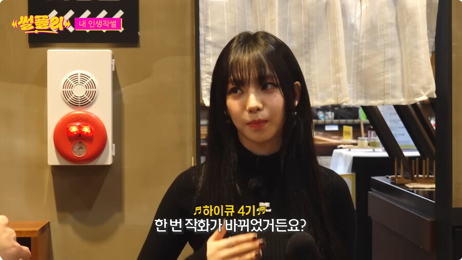 자꾸만 자신의 정체성 부인하는 카리나_62.jpg