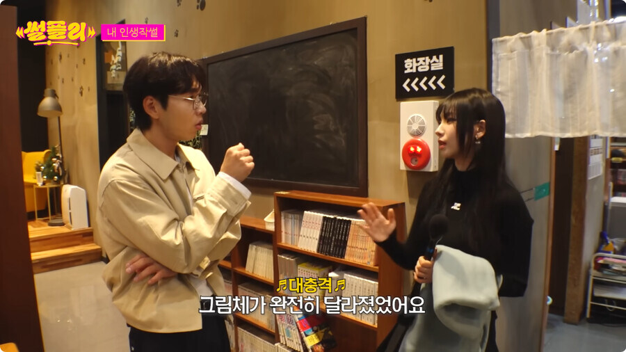 자꾸만 자신의 정체성 부인하는 카리나_63.jpg