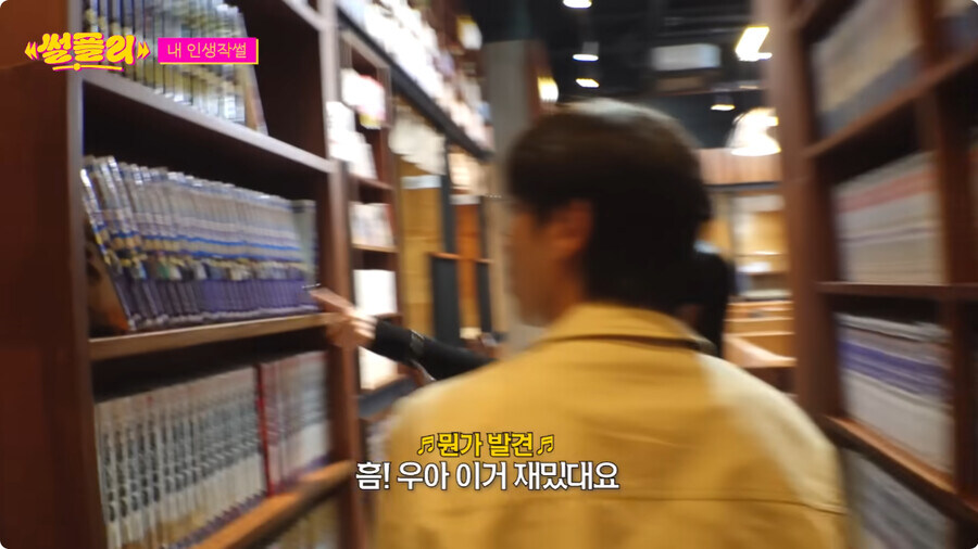 자꾸만 자신의 정체성 부인하는 카리나_65.jpg