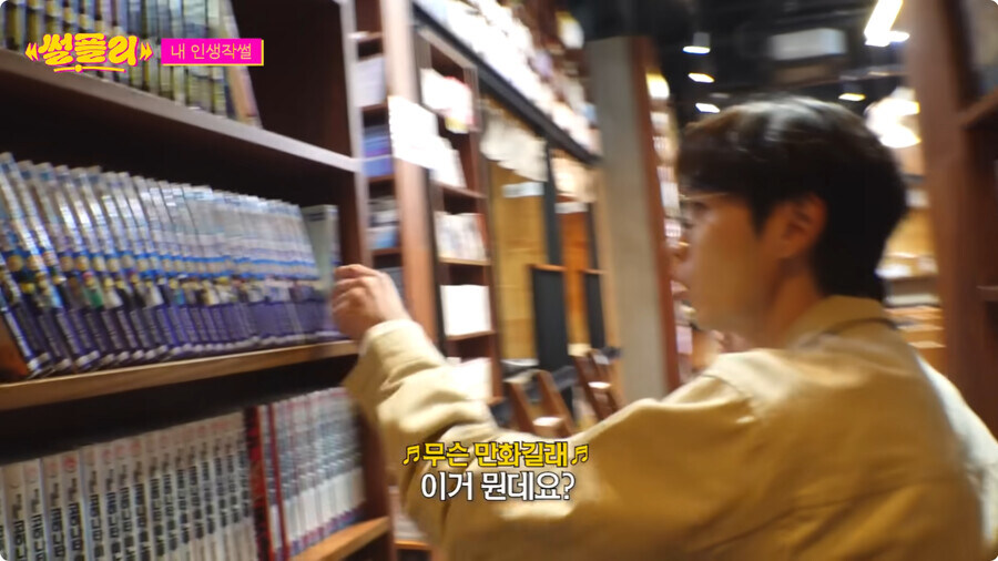 자꾸만 자신의 정체성 부인하는 카리나_66.jpg