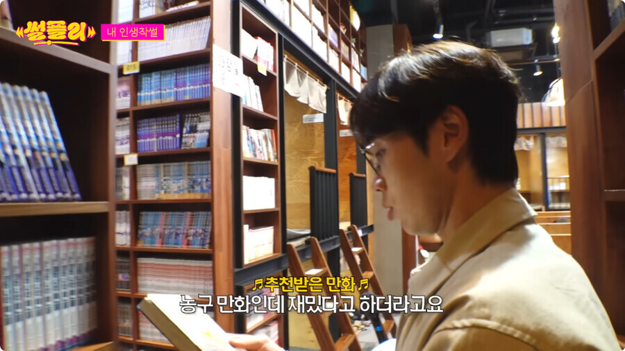 자꾸만 자신의 정체성 부인하는 카리나_67.jpg