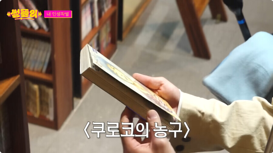 자꾸만 자신의 정체성 부인하는 카리나_68.jpg