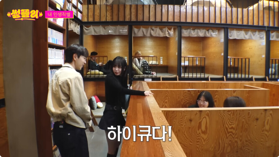 자꾸만 자신의 정체성 부인하는 카리나_70.jpg