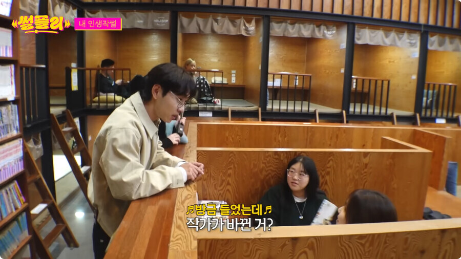 자꾸만 자신의 정체성 부인하는 카리나_71.jpg