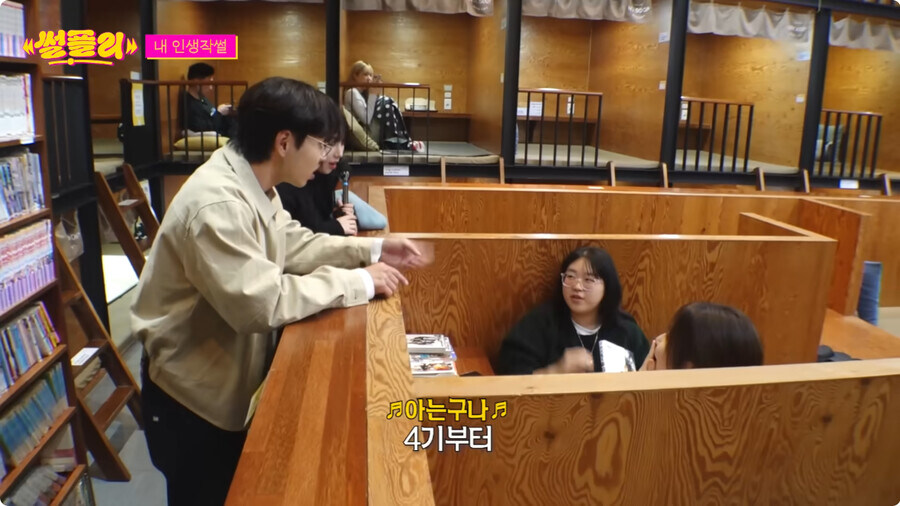 자꾸만 자신의 정체성 부인하는 카리나_73.jpg