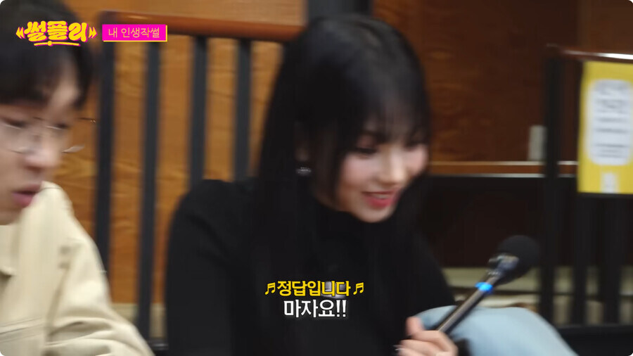 자꾸만 자신의 정체성 부인하는 카리나_74.jpg