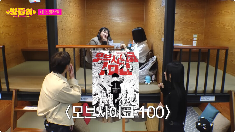 자꾸만 자신의 정체성 부인하는 카리나_75.jpg