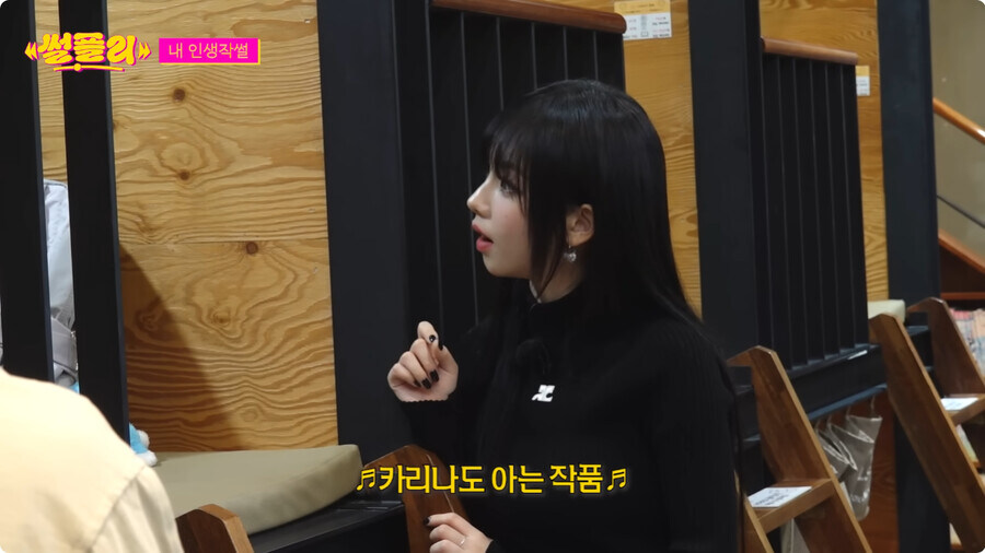 자꾸만 자신의 정체성 부인하는 카리나_76.jpg