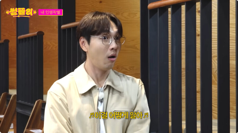 자꾸만 자신의 정체성 부인하는 카리나_78.jpg