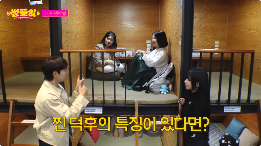 자꾸만 자신의 정체성 부인하는 카리나_80.jpg