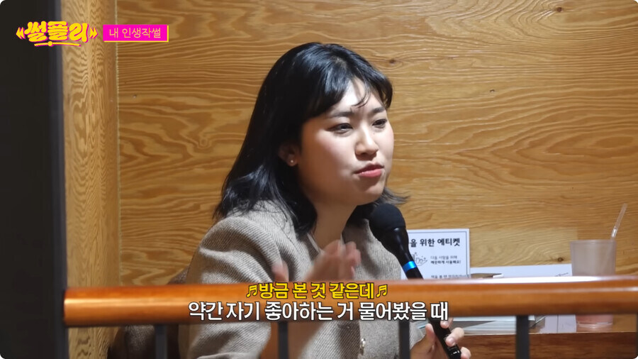 자꾸만 자신의 정체성 부인하는 카리나_81.jpg