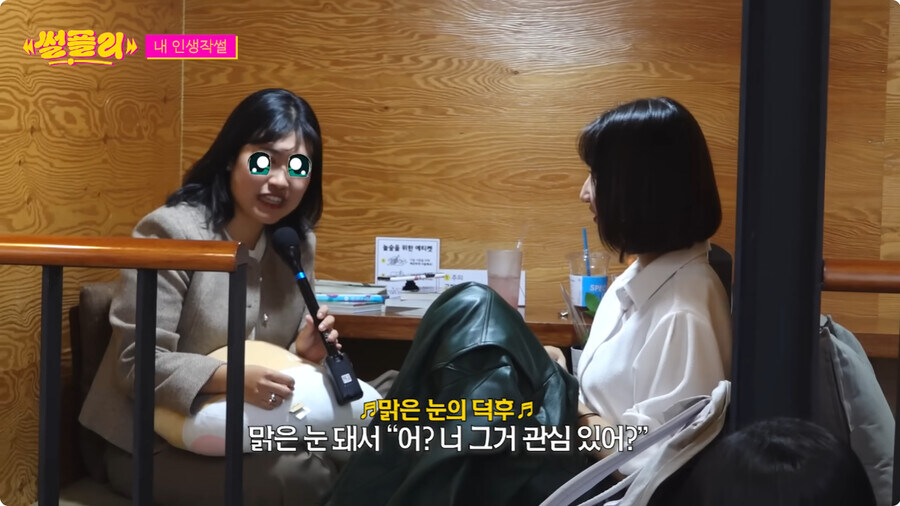 자꾸만 자신의 정체성 부인하는 카리나_84.jpg