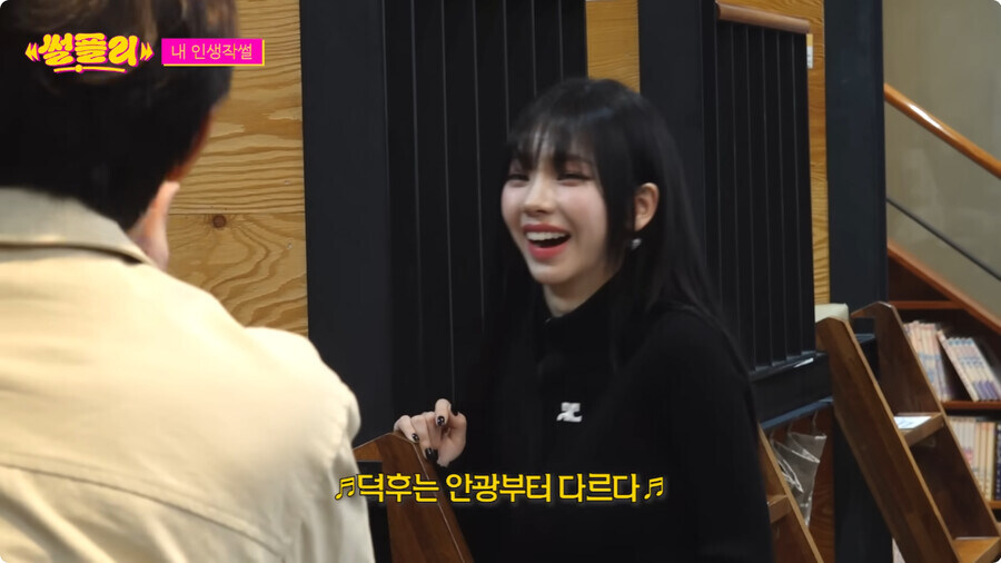 자꾸만 자신의 정체성 부인하는 카리나_85.jpg