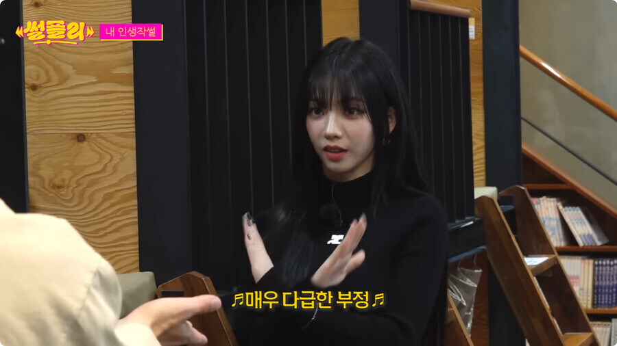 자꾸만 자신의 정체성 부인하는 카리나_89.jpg