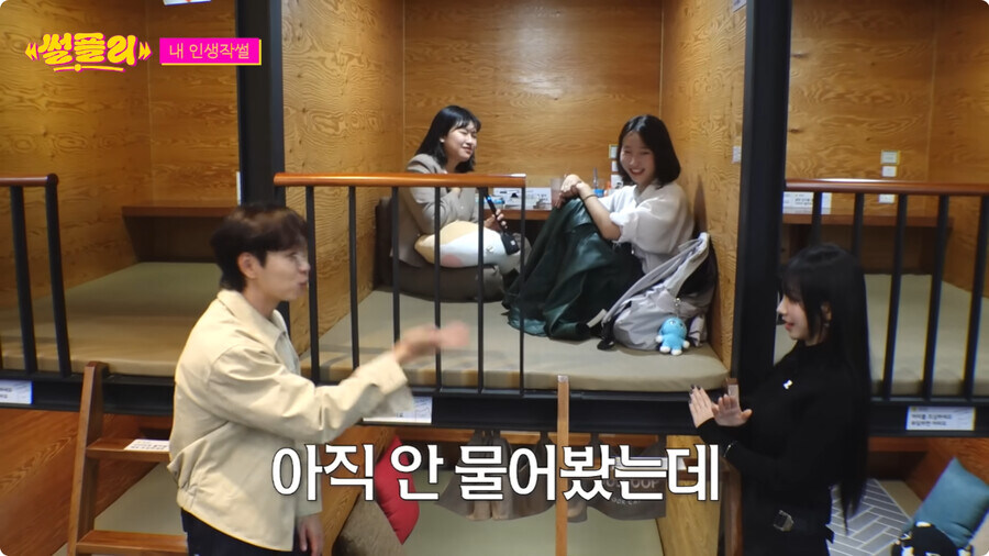 자꾸만 자신의 정체성 부인하는 카리나_90.jpg