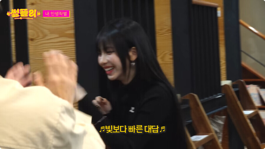 자꾸만 자신의 정체성 부인하는 카리나_91.jpg