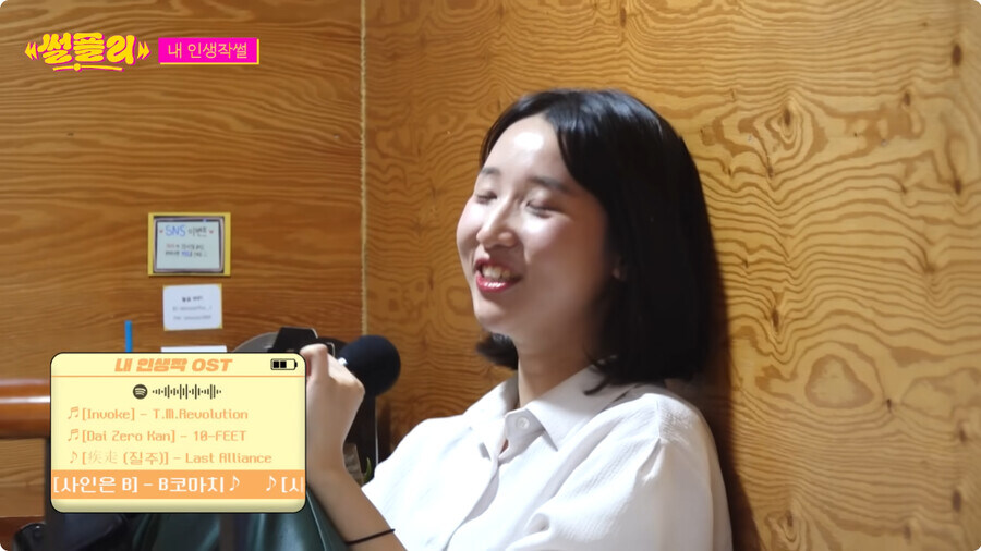 자꾸만 자신의 정체성 부인하는 카리나_92.jpg