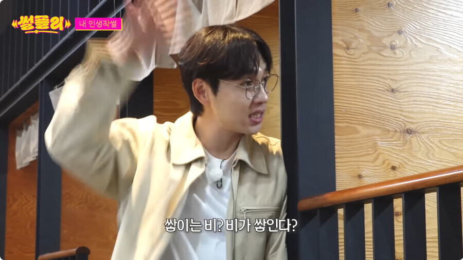 자꾸만 자신의 정체성 부인하는 카리나_93.jpg