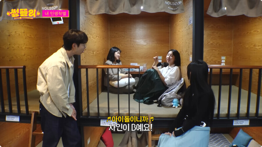 자꾸만 자신의 정체성 부인하는 카리나_95.jpg